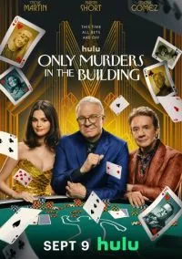 Убийства в одном здании (сериал, 2021) смотреть онлайн